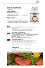 MNK Reishi Mushroom Reishi Mantarı Ekstresi 120 Kapsül + Hap Kutusu