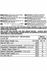 Gurme212 Organik Salamura Asma Yaprak, İnce Ve Damarsız, Koruyucu İçermez (1 Adet x 455g)