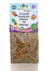 Ekoloji Market Organik Ruşeymli Sebzeli Bebek Makarnası Tel Şehriye 250g (Süt Ve Yumurta İçermez)