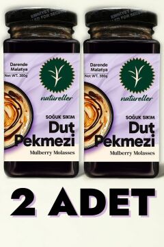Dut Pekmezi Soğuk Sıkım Malatya - 380 gr (2 Adet)